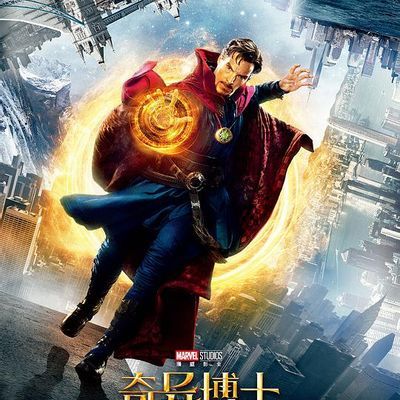 奇异博士 蓝光资源 奇异博士 蓝光资源