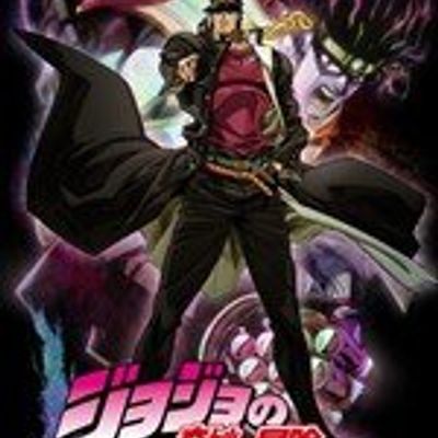 JOJO的奇妙冒险 第三部-埃及篇 JOJO的奇妙冒险 第三部-埃及篇