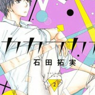 裕树先生那个不可以吃哦
