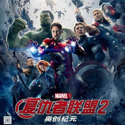 #复仇者联盟2:奥创纪元 蓝光资源