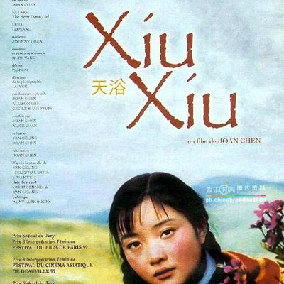 天浴(磁力链接)