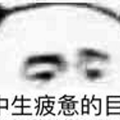 起个啥名字