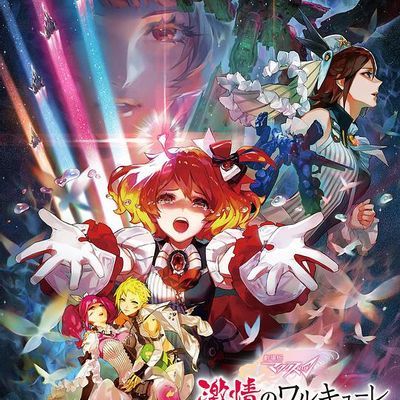 #剧场版 超时空要塞DELTA:激情的女武神