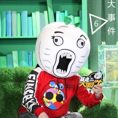 #暴走大事件 第二季