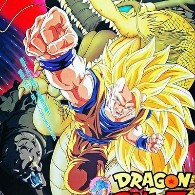 龙珠Z剧场版13:龙拳爆发!! 悟空舍我其谁