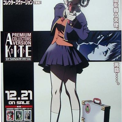 a KITE 2话全