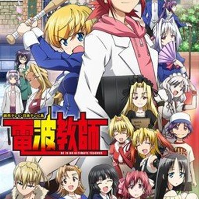 #电波教师【720P】