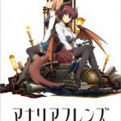 玛娜利亚魔法学院