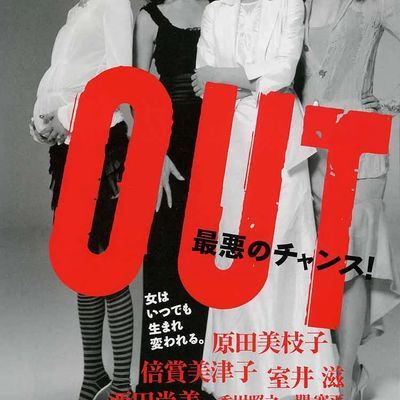 熟女杀人事件 熟女杀人事件