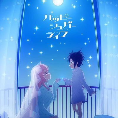 #砂糖的幸福生活