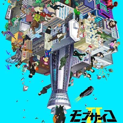 灵能百分百II 灵能百分百II