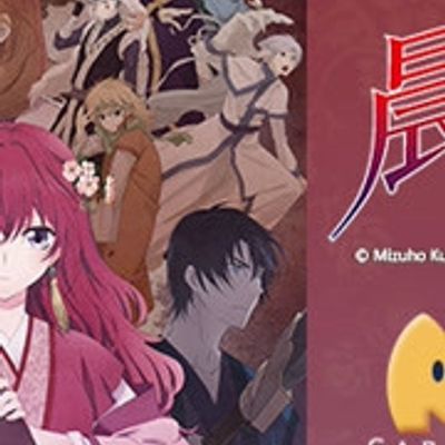 拂晓的尤娜 拂晓的尤娜