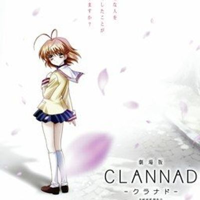 CLANNAD 剧场版
