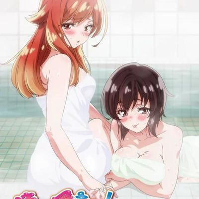 洗屋先生!~我和那家伙在女浴池!?~