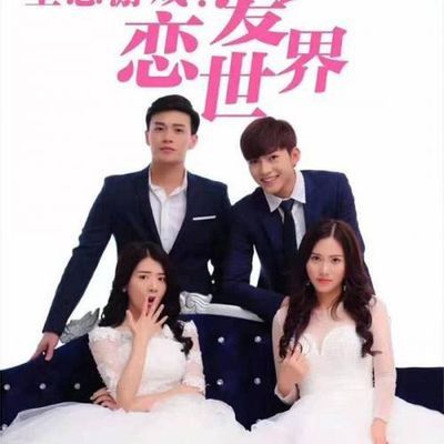 全息游戏:恋爱世界