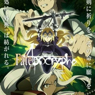 #Fate Apocrypha