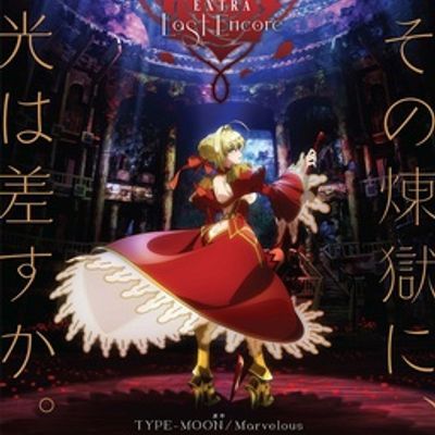#Fate EXTRA Last Encore