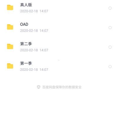 亚人