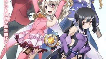 魔法少女伊莉雅Fate/kaleid liner  系列