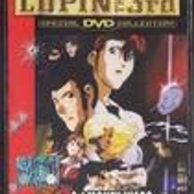 鲁邦三世:一美元战争