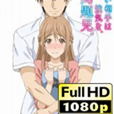 #相亲对象是强硬的的问题学生