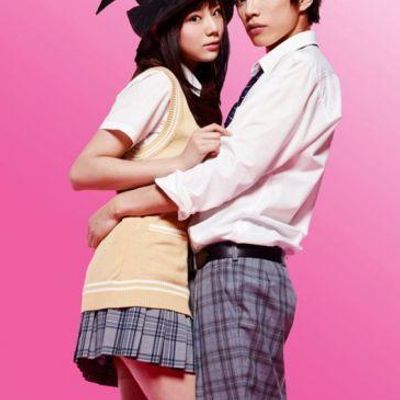 山田君与7个魔女