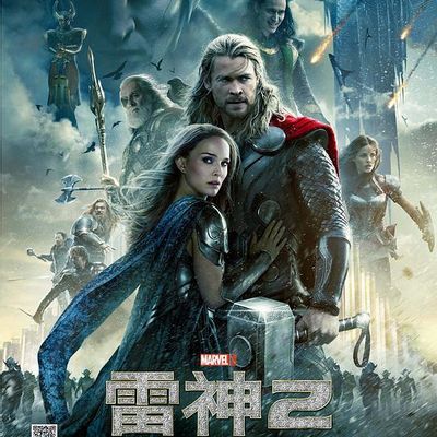 #雷神2:黑暗世界超清