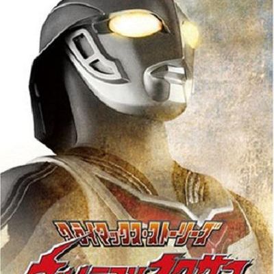 奈克瑟斯奥特曼 国日双语HD