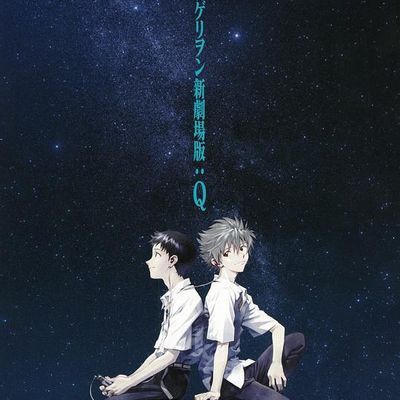 福音战士新剧场版:q 福音战士新剧场版:q