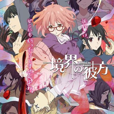 境界的彼方 境界の彼方 Kyoukai no Kanata