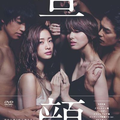 昼颜:工作日下午3点的恋人们 昼颜:工作日下午3点的恋人们