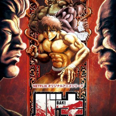 刃牙:大擂台赛的传说