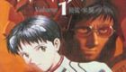 新世紀福音戰士 (全14卷);by 貞本義行 (台灣東販 & 台灣角川;繁體中文;pdf)