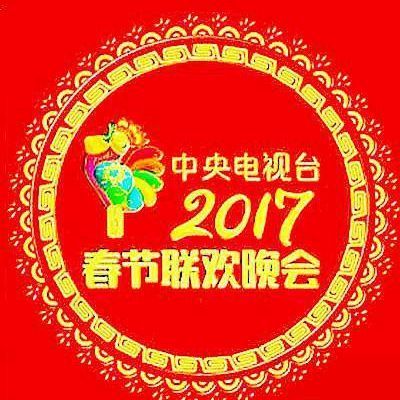历年中央电视台春节联欢晚会合集(2020)