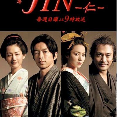 #仁医 第一季