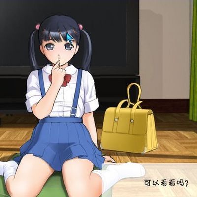 阳光下的真实汉化硬盘版