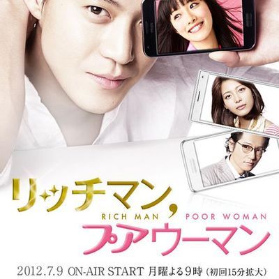 有钱男与贫穷女 有钱男与贫穷女