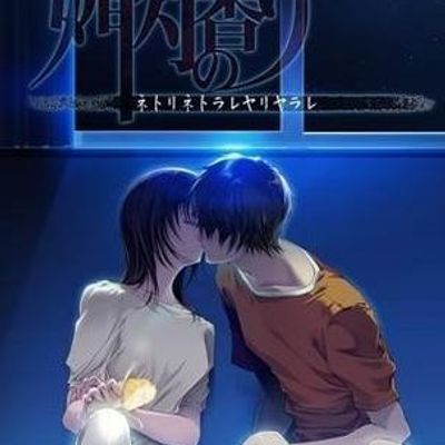 #媚肉之香 媚肉の香(中文游戏录屏1vs1动作视频)3.7g