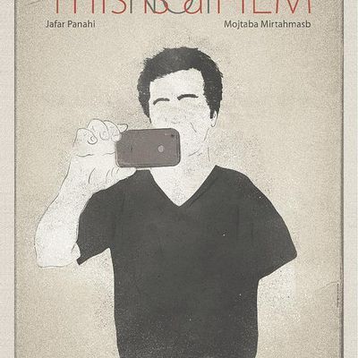 这不是一部电影