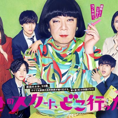 我的裙子去哪了(1-8集)