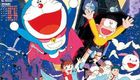 哆啦A梦:大雄的宇宙开拓史