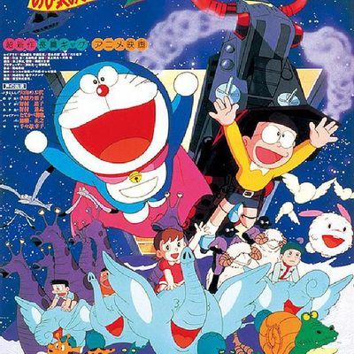 #哆啦A梦:大雄的宇宙开拓史