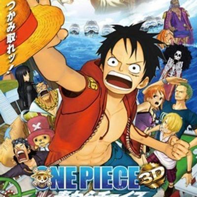 #海贼王剧场版 追寻草帽