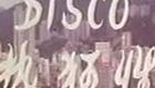 Disco性狂热
