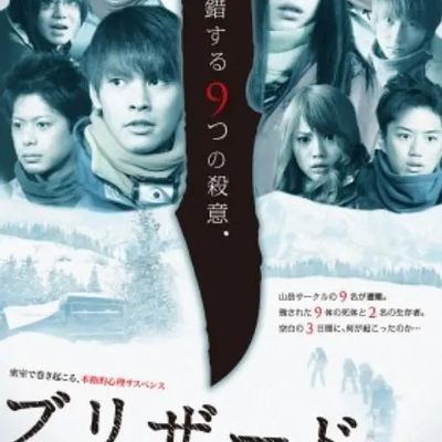 #交错的九个杀意