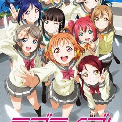 Love Live! Sunshine!!