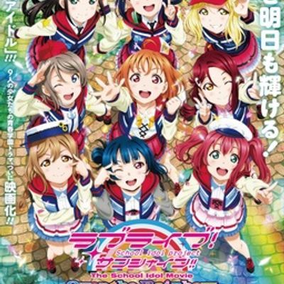 Love Live! Sunshine!! 剧场版 彩虹之上