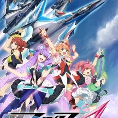 超时空要塞Δ 激情的女武神 超时空要塞Δ 激情的女武神