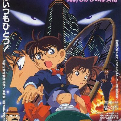 名侦探柯南剧场版1-22 名侦探柯南剧场版1-22