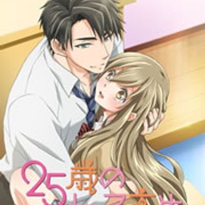 #25岁的女高中生